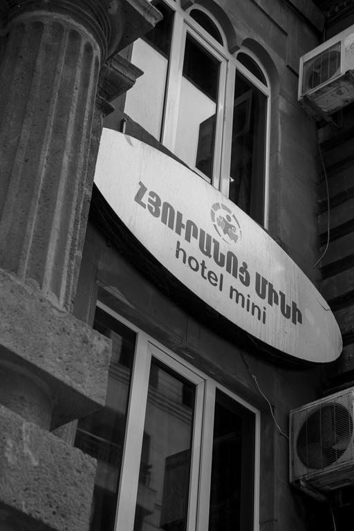 Hotel Mini エレバン エクステリア 写真