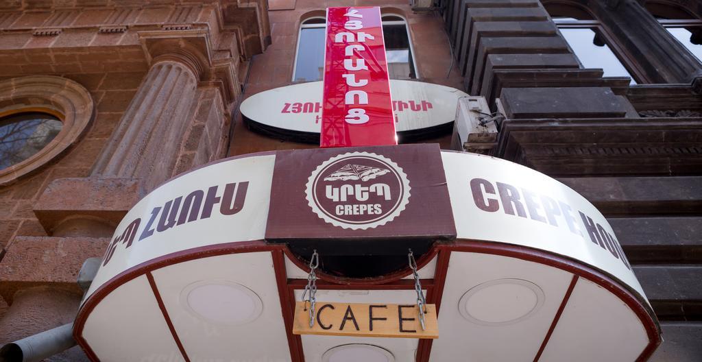 Hotel Mini エレバン エクステリア 写真
